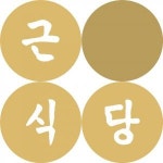 근아씨엔피 | 근식당 2026년 기업정보 | 직원수, 근무환경, 복리후생 등 - 사람인 근식당 2026년 기업정보 | 직원수, 매출액, 복리후생 등 - 사람인