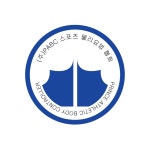피에이비씨스포츠물리요법협회주 | (주)pabc스포츠물리요법협회 2026년 기업정보 | 직원수, 근무환경, 복리후생 등 - 사람인 (주)pabc스포츠물리요법협회 2026년 기업정보...
