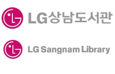 신개금 엘지아파트 작은도서관 | 엘지상남도서관 채용 | 2026년 진행 중인 공고 - 사람인 엘지상남도서관 채용 | 2026년 진행 중인 공고 - 사람인