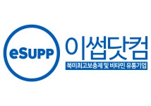 (주) 플리포르타 | (주)이써플리먼츠코리아 2024년 재무정보 | 매출액 36억 7,793만원 영업이익, 자본금, 공시정보 등 - 사람인 (주)이써플리먼츠코리아 2024년...