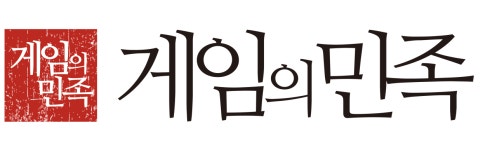 (주)게임의민족 2026년 기업정보 | 직원수, 근무환경, 복리후생 등 - 사람인 (주)게임의민족 2026년 기업정보 | 직원수, 매출액, 복리후생 등...