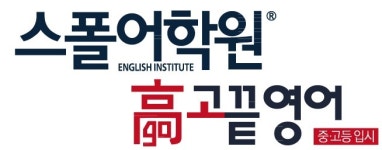 (주)고끝에듀 채용 | 2026년 진행 중인 공고 1건 - 사람인 (주)고끝에듀 채용 | 2026년 진행 중인 공고 1건 - 사람인