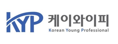 케이와이피글로벌 | 케이와이피 채용 | 2026년 진행 중인 공고 - 사람인 케이와이피 채용 | 2026년 진행 중인 공고 - 사람인