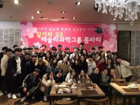 테슬라과탐학원 채용 | 2026년 진행 중인 공고 1건 - 사람인 테슬라과탐학원 채용 | 2026년 진행 중인 공고 1건 - 사람인