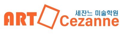 세잔느이앤에이키즈클럽미술학원 채용 | 2025년 진행 중인 공고 - 사람인 세잔느이앤에이키즈클럽미술학원 채용 | 2025년 진행 중인 공고...