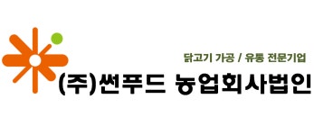 썬푸드포탈케어 | (주)썬푸드 채용 | 2026년 진행 중인 공고 1건 - 사람인 (주)썬푸드 채용 | 2026년 진행 중인 공고 1건 - 사람인