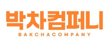 (주)박차컴퍼니 2024년 재무정보 | 매출액 20억 1,358만원 영업이익... (주)박차컴퍼니 2024년 재무정보 | 매출액 20억 1,358만원 영업이익...