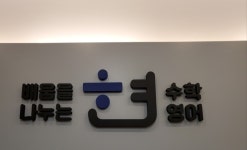 현수학현영어학원 | 현수학영어학원 2026년 기업정보 | 직원수, 근무환경, 복리후생 등 - 사람인 현수학영어학원 2026년 기업정보 | 직원수, 매출액, 복리후생 등...