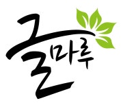 글마루에스학원 | 글마루 국어논술학원 2026년 기업정보 | 직원수, 근무환경, 복리후생 등 - 사람인 글마루 국어논술학원 2026년 기업정보 | 직원수, 매출액...