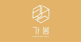 가봄 에스테틱 2026년 기업정보 | 직원수, 근무환경, 복리후생 등 - 사람인 가봄 에스테틱 2026년 기업정보 | 직원수, 매출액, 복리후생 등...