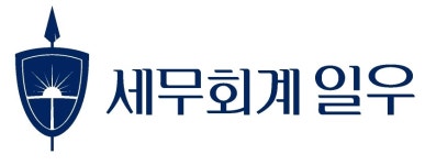 일호세무회계사무소 | 세무회계일우 채용 | 2026년 진행 중인 공고 - 사람인 세무회계일우 채용 | 2026년 진행 중인 공고 - 사람인