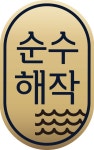 어업회사법인도깨비 유한회사 | 어업회사법인(주)순수해작 기업리뷰 | 2명이 참여한 통계 & 리뷰 - 사람인 어업회사법인(주)순수해작 기업리뷰 | 2명이 참여한 통계 & 리뷰