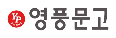 (주)영풍문고 기업리뷰 | 7명이 참여한 통계 & 리뷰 - 사람인 (주)영풍문고 기업리뷰 | 7명이 참여한 통계 & 리뷰