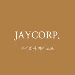 (주)제이제이코프 | 제이코프 2026년 기업정보 | 직원수, 근무환경, 복리후생 등 - 사람인 제이코프 2026년 기업정보 | 직원수, 매출액, 복리후생 등 - 사람인