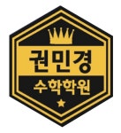 인수학2호관학원 | 권민경수학학원 채용 | 2026년 진행 중인 공고 - 사람인 권민경수학학원 채용 | 2026년 진행 중인 공고 - 사람인