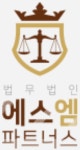 씨에스에이엠파트너스 | 법무법인에스엠파트너스 연봉정보 | 평균연봉, 직급별 연봉 등 - 사람인