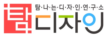 탐디자인 채용 | 2026년 진행 중인 공고 1건 - 사람인 탐디자인 채용 | 2026년 진행 중인 공고 1건 - 사람인
