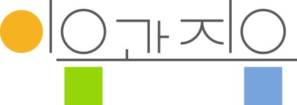 이음지음니팅 | (주)이음과지음 연봉정보 | 평균연봉, 직급별 연봉 등 - 사람인