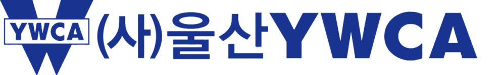 제천와이더블유씨에이 | (사)울산와이더블유씨에이 2026년 기업정보 | 직원수, 근무환경, 복리후생 등 - 사람인 (사)울산와이더블유씨에이 2026년 기업정보 | 직원수...