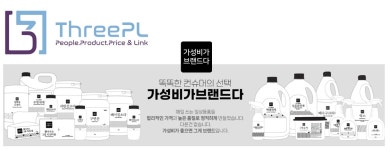 주식회사 쓰리피엘 | (주)쓰리피엘 2025년 재무정보 | 매출액 89억 2,609만원 영업이익, 자본금, 공시정보 등 - 사람인 (주)쓰리피엘 2025년 재무정보 | 매출액...
