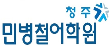 청주분원민병철어학원 2026년 기업정보 | 직원수, 근무환경, 복리후생 등 - 사람인 청주분원민병철어학원 2026년 기업정보 | 직원수, 매출액...