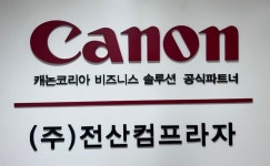 (주)전산컴프라자 2024년 재무정보 | 매출액 150억 288만원 영업이익... 사람인 (주)전산컴프라자 2024년 재무정보 | 매출액 150억 288만원...