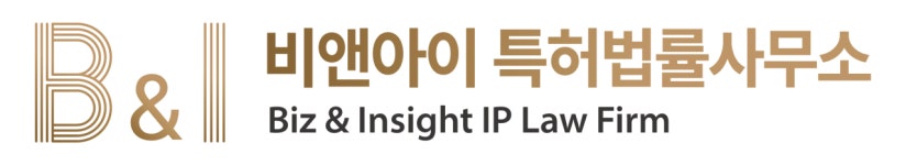 피앤아이국제특허법률사무소 | 비앤아이특허법률사무소 직무리포트 | 2026년 합격전략, 역량체크, 멘토링 등 - 사람인