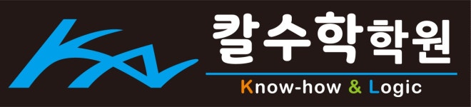 올데이수학고등관학원 | 칼수학고등관학원 2026년 기업정보 | 직원수, 근무환경, 복리후생 등 - 사람인 칼수학고등관학원 2026년 기업정보 | 직원수, 매출액, 복리후생...