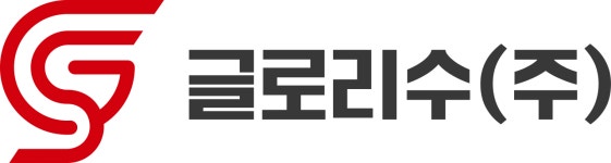 글로리수 주식회사 직무리포트 | 2026년 합격전략, 역량체크, 멘토링 등 - 사람인