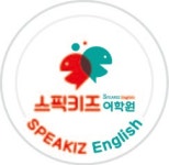 킴엔리키즈외국어학원 | 스픽키즈어학원 2026년 기업정보 | 직원수, 근무환경, 복리후생 등 - 사람인 스픽키즈어학원 2026년 기업정보 | 직원수, 매출액, 복리후생 등...