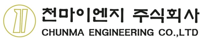 천마이엔지 주식회사 채용 | 2026년 진행 중인 공고 3건 - 사람인 천마이엔지 주식회사 채용 | 2026년 진행 중인 공고 3건 - 사람인