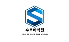 에스에스지수학과학학원 | 수토바수학과학학원 채용 | 2026년 진행 중인 공고 - 사람인 수토바수학과학학원 채용 | 2026년 진행 중인 공고 - 사람인