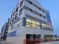 한방재활주간보호센터 시설 사진