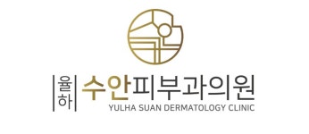 수안환경 | 율하 수안 피부과 2026년 기업정보 | 직원수, 근무환경, 복리후생 등 - 사람인 율하 수안 피부과 2026년 기업정보 | 직원수, 매출액, 복리후생 등...
