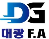 대광F.A 채용 | 2026년 진행 중인 공고 2건 - 사람인 대광F.A 채용 | 2026년 진행 중인 공고 2건 - 사람인