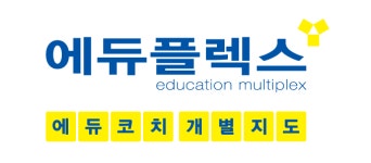 에듀플렉스에듀코치개별지도광주화정학원 2026년 기업정보 | 직원수, 근무환경, 복리후생 등 - 사람인...