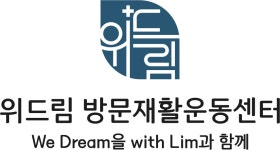 바이탈라이져재활운동센터 | 위드림방문재활운동센터 채용 | 2026년 진행 중인 공고 2건 - 사람인 위드림방문재활운동센터 채용 | 2026년 진행 중인 공고 2건 - 사람인