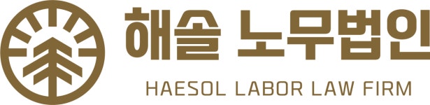 해솔노무금융컨설팅 | 해솔노무금융컨설팅 2026년 기업정보 | 직원수, 근무환경, 복리후생... 사람인 해솔노무금융컨설팅 2026년 기업정보 | 직원수, 매출액...