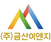 (주)금산이앤지 2025년 재무정보 | 매출액 200억 35만원 영업이익, 자본금, 공시정보 등 - 사람인 (주)금산이앤지 2025년 재무정보 | 매출액...
