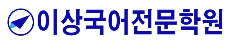 이상국어학원 채용 | 2026년 진행 중인 공고 - 사람인 이상국어학원 채용 | 2026년 진행 중인 공고 - 사람인