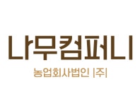 농업회사법인나무컴퍼니(주) 2026년 기업정보 | 직원수, 근무환경, 복리후생 등 - 사람인 농업회사법인나무컴퍼니(주) 2026년 기업정보 | 직원수...