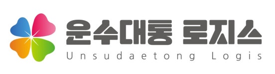 주식회사 운수대통로지스 | (주)운수대통로지스 채용 | 2026년 진행 중인 공고 2건 - 사람인 (주)운수대통로지스 채용 | 2026년 진행 중인 공고 2건 - 사람인