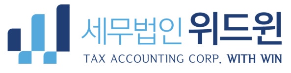 세무법인위드윈삼성지점 | 세무법인 위드윈 경기광주지점 채용 | 2026년 진행 중인 공고 - 사람인 세무법인 위드윈 경기광주지점 채용 | 2026년 진행 중인 공고 - 사람인