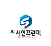 오렌지프린텍(주) | (주)서인프린텍 2021년 재무정보 | 매출액 98억 5,956만원 영업이익, 자본금, 공시정보 등 - 사람인 (주)서인프린텍 2021년 재무정보 | 매출액...