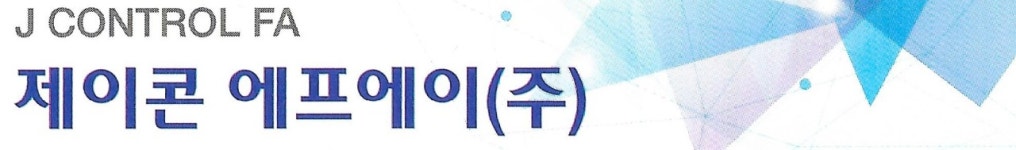 제이콘에프에이(주) 채용 | 2026년 진행 중인 공고 - 사람인 제이콘에프에이(주) 채용 | 2026년 진행 중인 공고 - 사람인