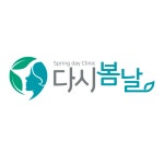 다시봄;Beautyhouse | 지축다시봄날의원 채용 | 2026년 진행 중인 공고 - 사람인 지축다시봄날의원 채용 | 2026년 진행 중인 공고 - 사람인