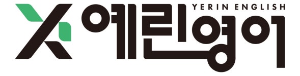 주식회사예린원 채용 | 2026년 진행 중인 공고 1건 - 사람인 주식회사예린원 채용 | 2026년 진행 중인 공고 1건 - 사람인