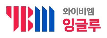 와이비엠잉글루천천제일학원 | 와이비엠(YBM)잉글루이유영어학원 2026년 기업정보 | 직원수, 근무환경, 복리후생 등 - 사람인 와이비엠(YBM)잉글루이유영어학원 2026년...