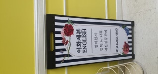 어니스트세븐영어학원 | 이화세븐영어학원 2026년 기업정보 | 직원수, 근무환경, 복리후생 등 - 사람인 이화세븐영어학원 2026년 기업정보 | 직원수, 매출액, 복리후생...
