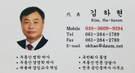 농업회사법인(유)귀농해 | (유)농업회사법인 자연 2026년 기업정보 | 직원수, 근무환경, 복리후생 등 - 사람인 (유)농업회사법인 자연 2026년 기업정보 | 직원수, 매출액...